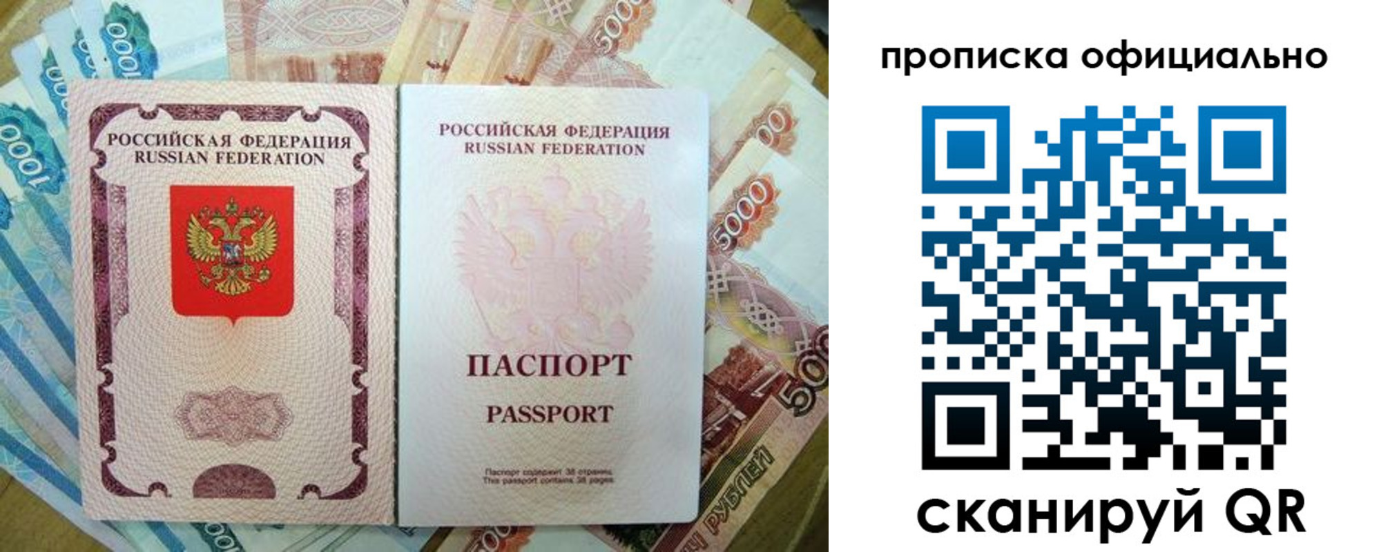 временная регистрация надежно в Лукоянове