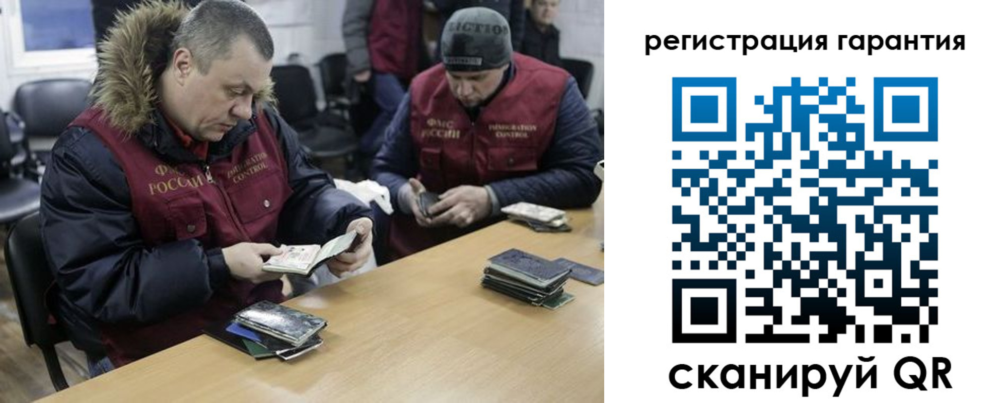 прописка для работы в Лукоянове