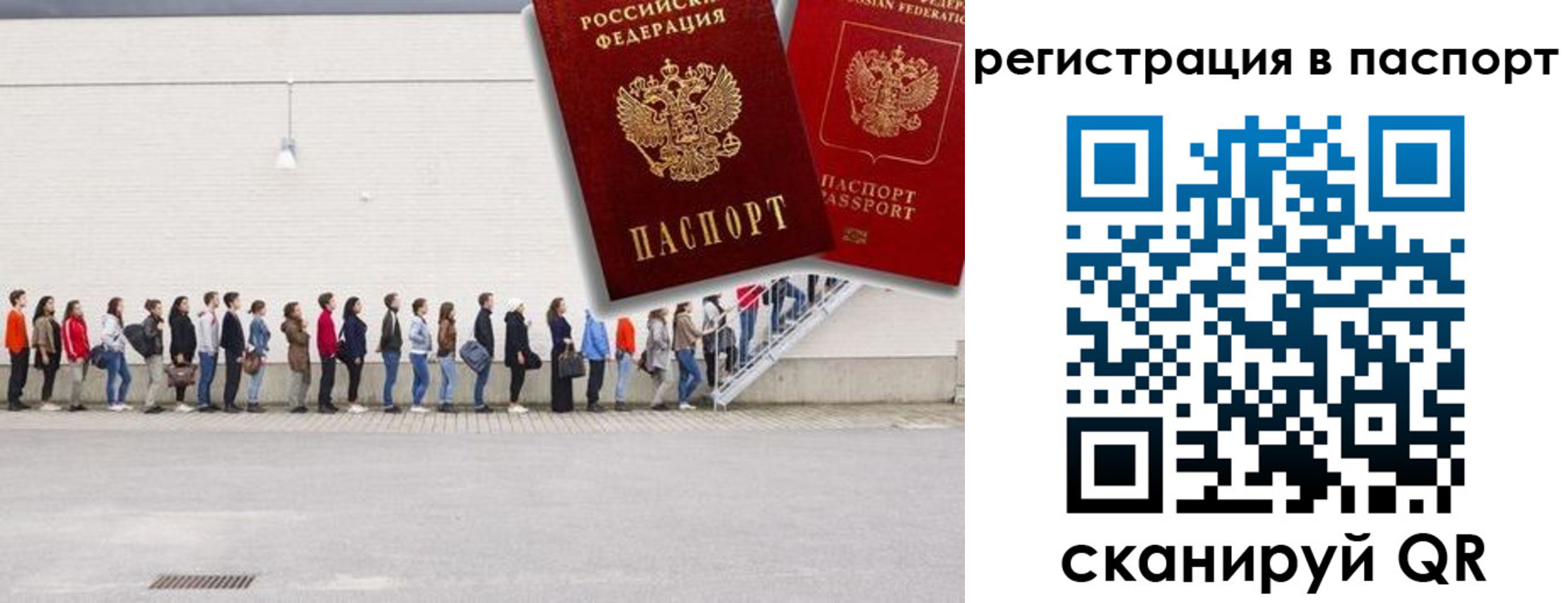 временная регистрация гарантия в Лукоянове
