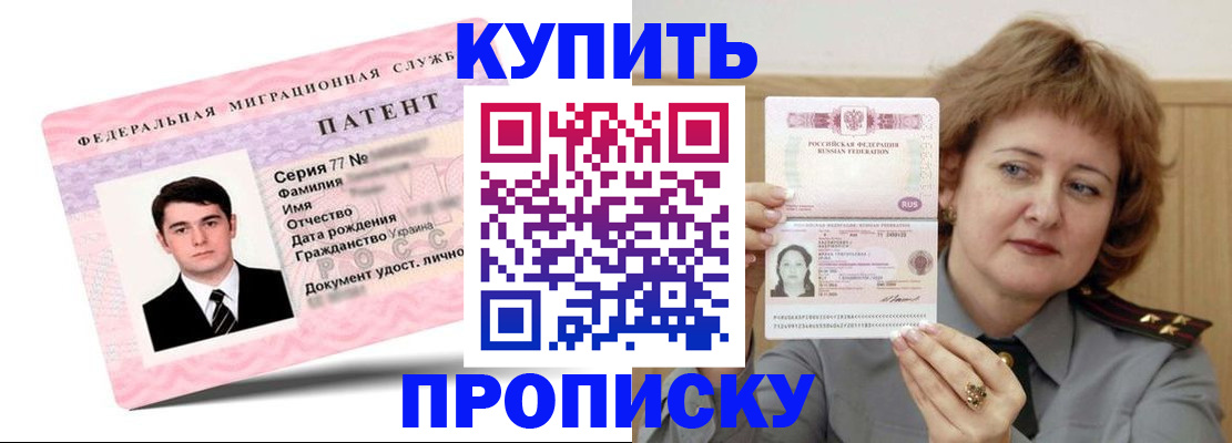 пропишу в квартире в Лукоянове