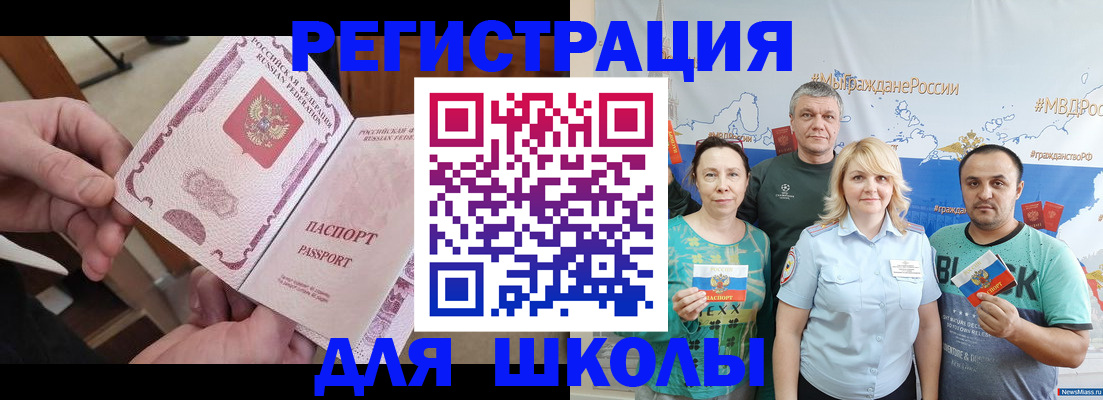 временная регистрация 2025 в Лукоянове